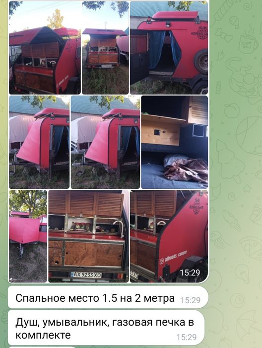Продам Дом на Колёсах.