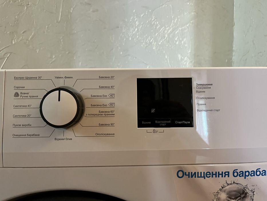 Пральна машина Beko