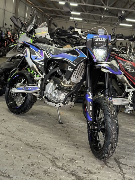 Мотоцикл Kovi Max 300 Enduro / Motard Безкоштовна доставка, Гарантія