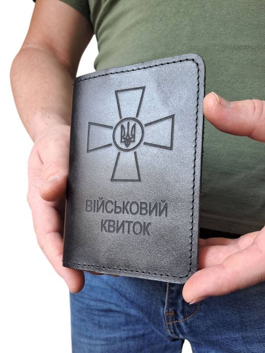 Шкіряна обкладинка