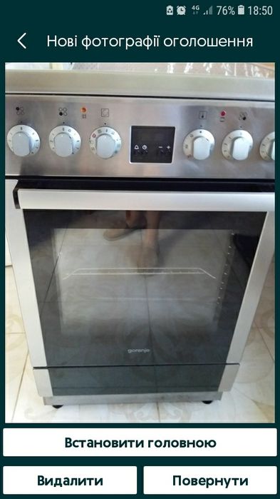 Продається  електро плита склокерамічна