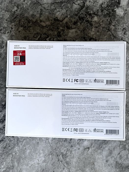 Medicube AGE-R Booster Pro Оригінал , можливий самовивіз у Львові