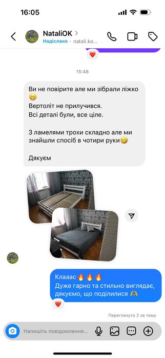 ВИГІДНА ПРОПОЗИЦІЯ ЛІЖКО від ВИРОБНИКА з дерева кровать з ящиками