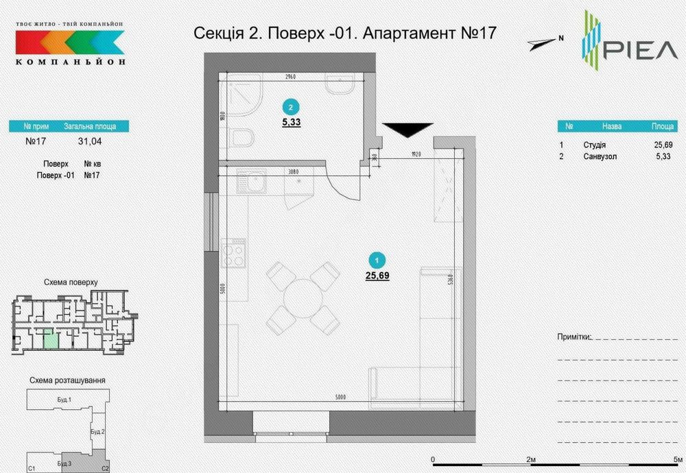 Апартаменти 30.5м.кв в ЖК Компаньйон 30% внесок. Акція!