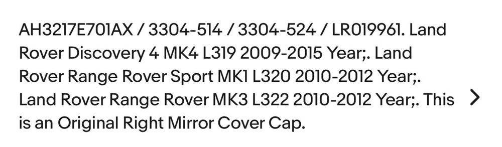 Накладка на праве зеркало Land Rover  LR019961 3304-514