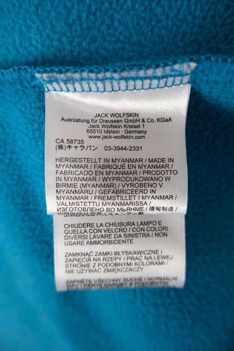 Jack Wolfskin stormlock softshell damski r S