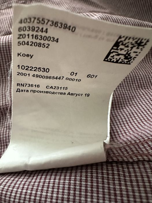 Hugo boss рубашка 39 р 15 1/2