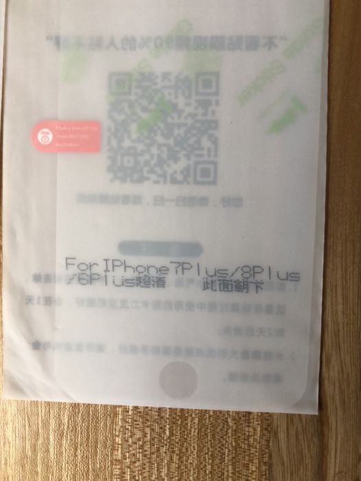 Гідрогелева плівка на 8Plus/7Plus/6Plus IPhone