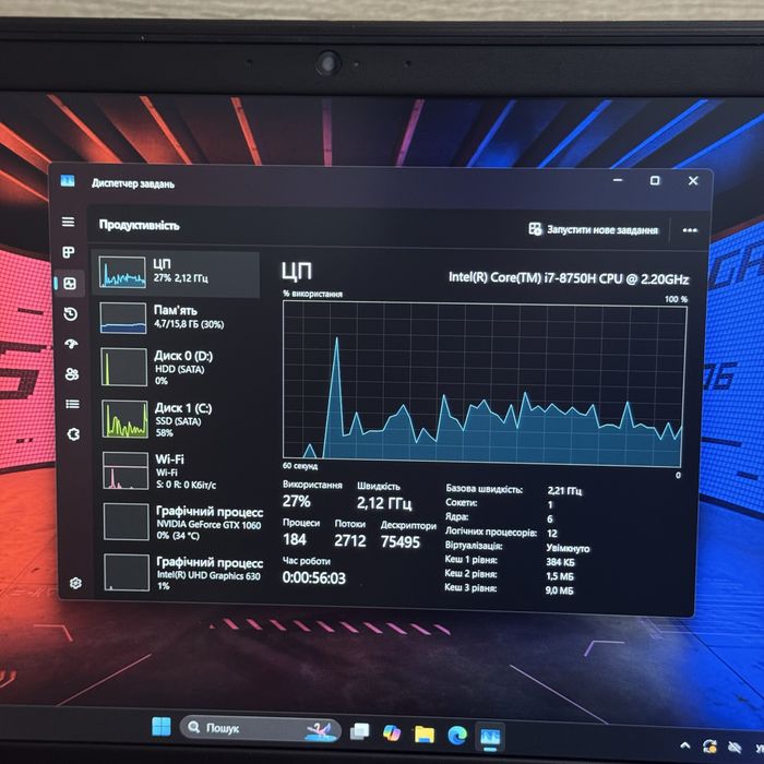 Ігровий ноутбук i7 8750, Gtx 1060 6Gb, 16Gb Ddr4 Dell g15