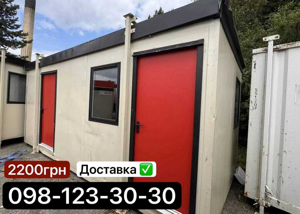 Оренда утеплених вагончиків для будівництва