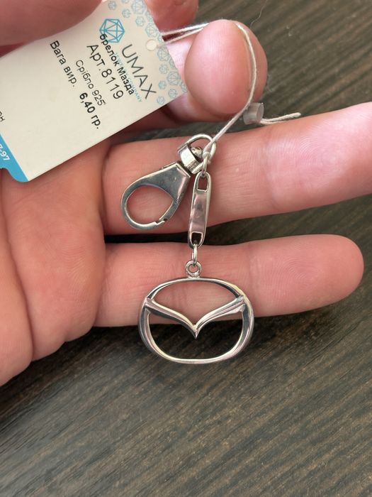 Брелок Mazda серебро 925 пробы