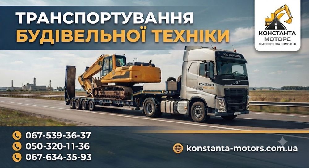 Автокран 25 - 100 тонн Услуги Аренда Послуги Оренда Стрелы 28 - 60 м.