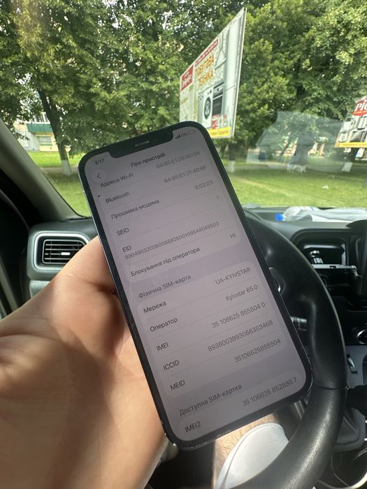 Iphone 12 64 neverlock