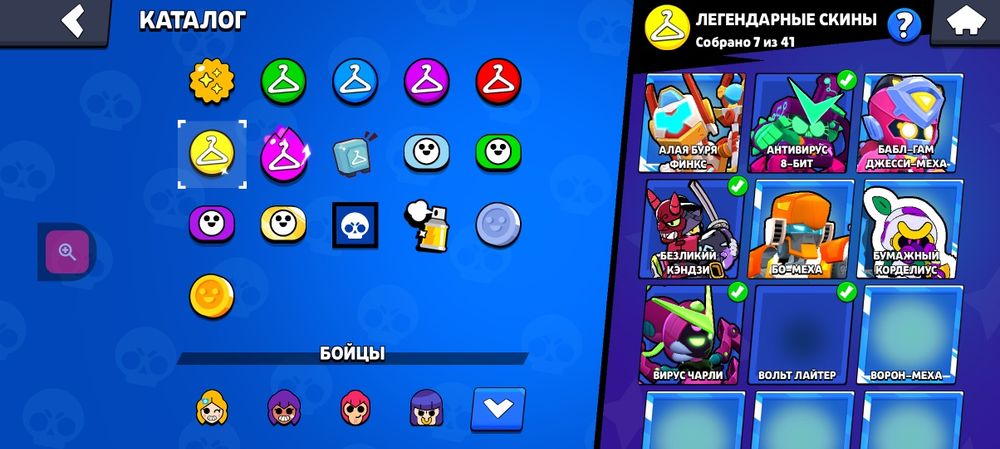 Обмен аккаунт на другой ак