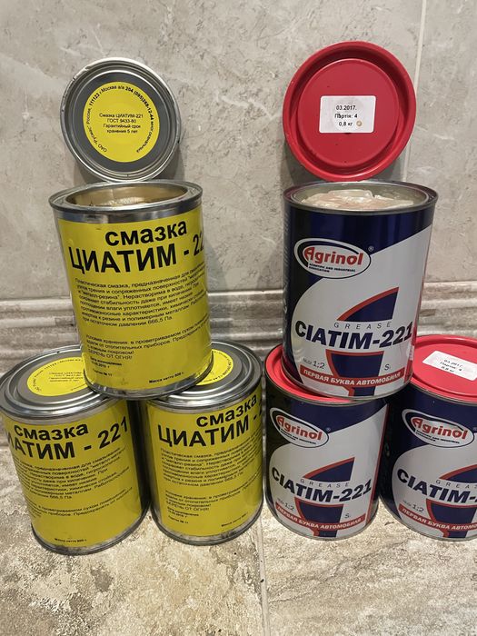 Мастило Циатім 221