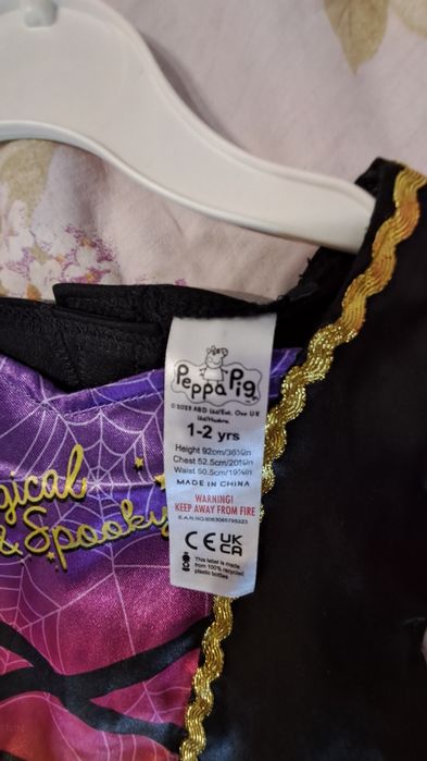 Карнавальний костюм сукня відьмочки з капелюхом Peppa 1-2 р Новий рік