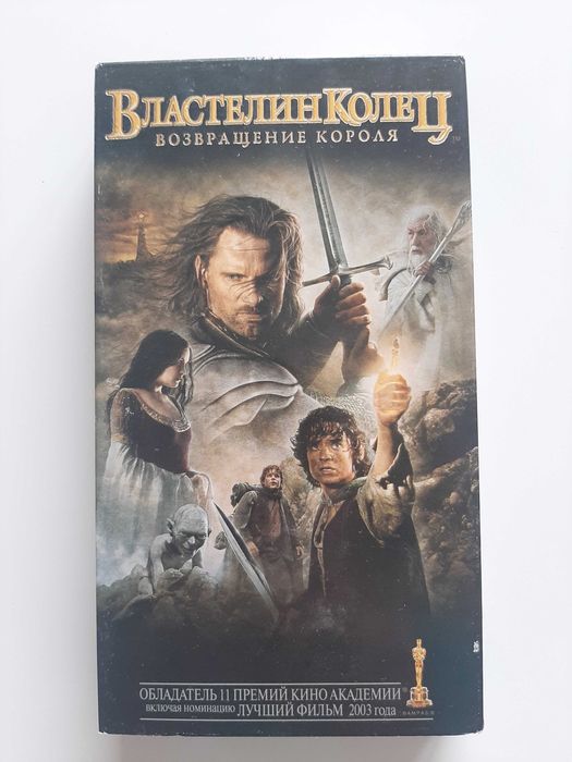 Видеокассеты VHS с фильмами (3)