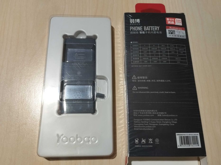 Акумулятор IPhone 6S