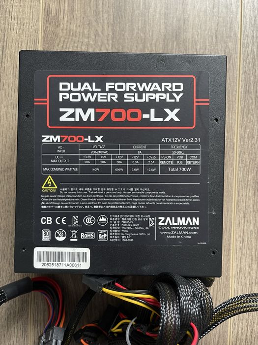 Блок живлення Zalman ZM700-LX