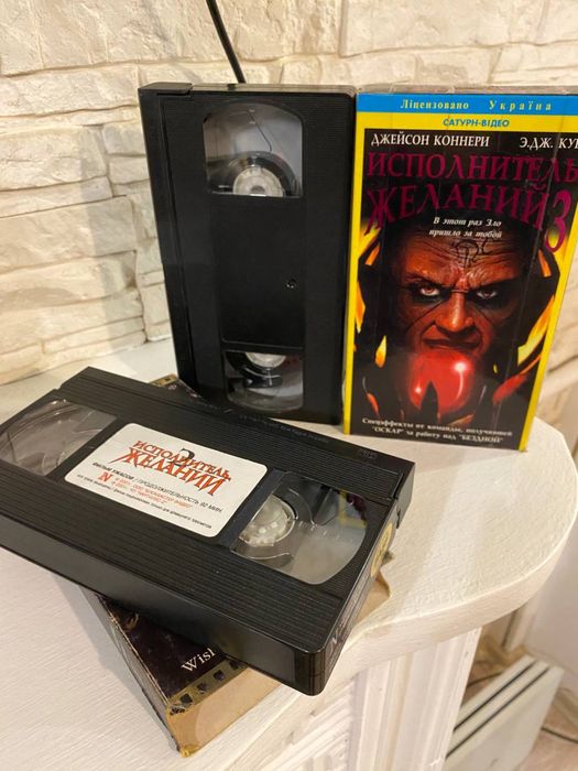 Продам лот відеокасети "Исполнитель желаний" видеокассеты, VHS
