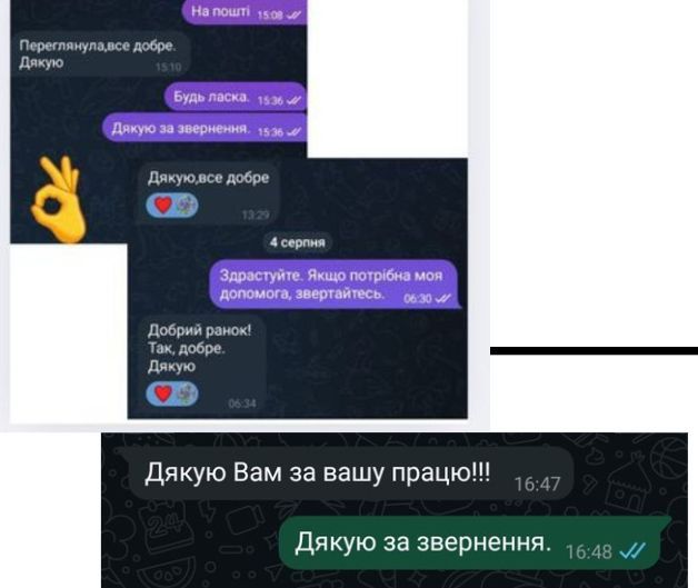 Вичитка/редагування/коректура/рерайт/підвищення унікальності тексту