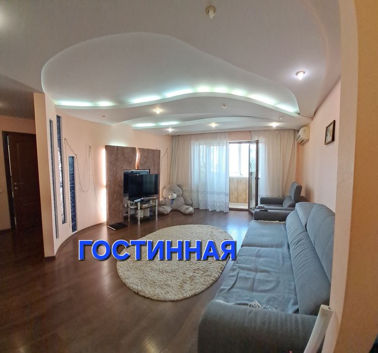 Продам трёх  к.квартиру  в г. Самар (Новомосковск).