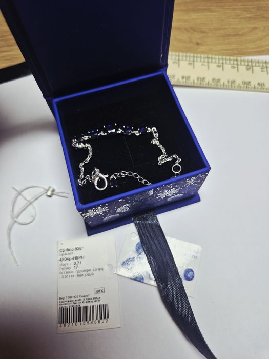 Браслет серебро гідротермальний сапфіри, браслет из сапфирами Срібний