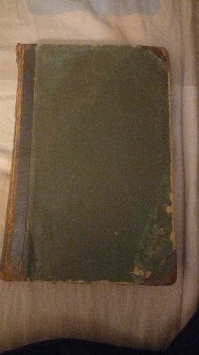 продаю настольная илюстрированная энцеклопедия. 1907 года.