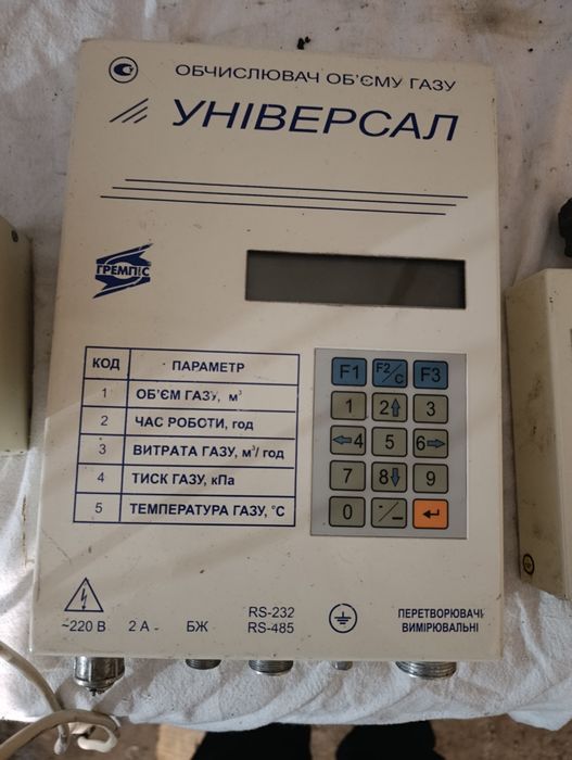 Комплект обчислитель объема газа, барьер искро защиты аккумулятор блок