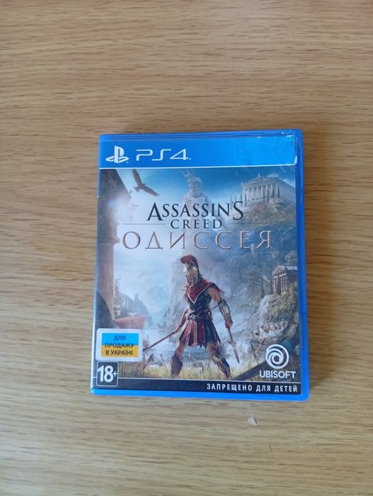 ASSASSIN'S creed Одиссея