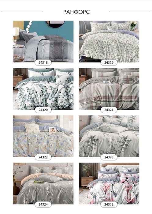 Нові дизайни Viluta ранфорс. Постільна білизна.