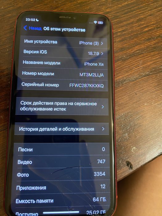 Iphone xr r-sim 64 gb 78%akb