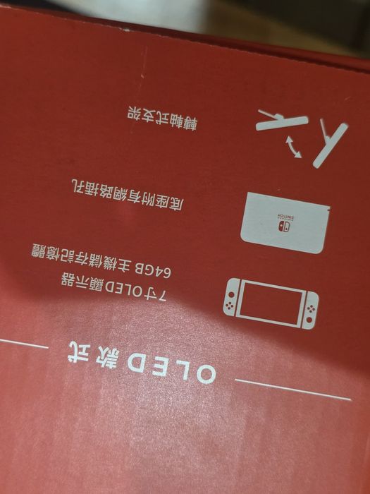 Nintendo swtich Oled NOVA