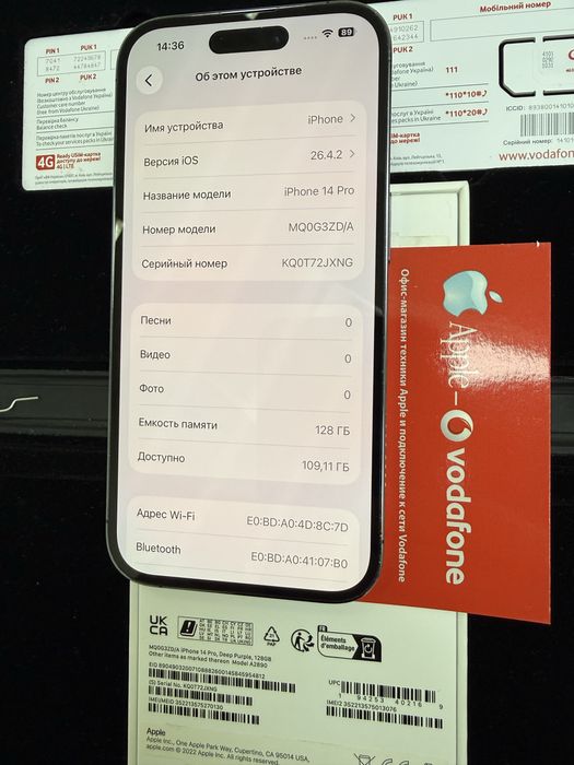 iPhone 14 Pro 128GB Deep Purple 91% рідний АКБ, фізична сім. NEVERLOCK