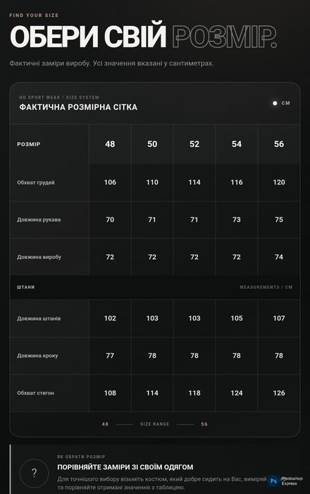 Тепла стильна жіноча трійка! Костюм+жилет, рр48-56, преміум якість! рекомендую!