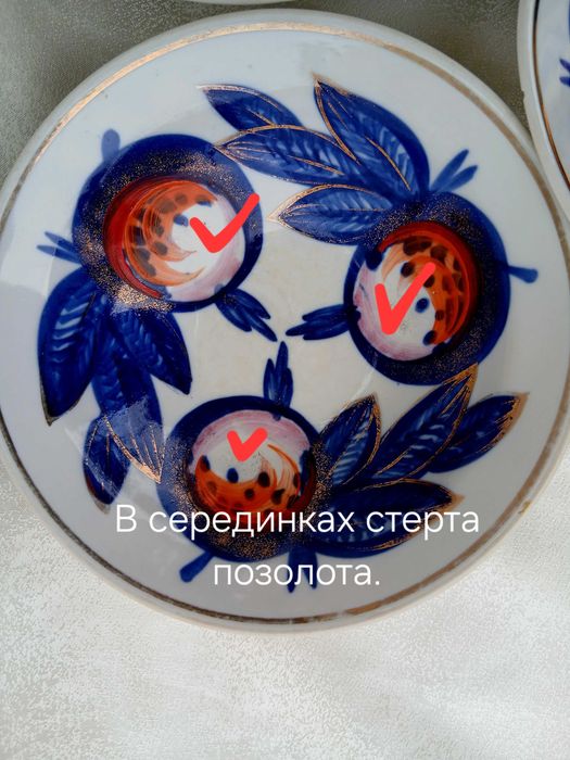 Коростенські тарілки "Свято".
