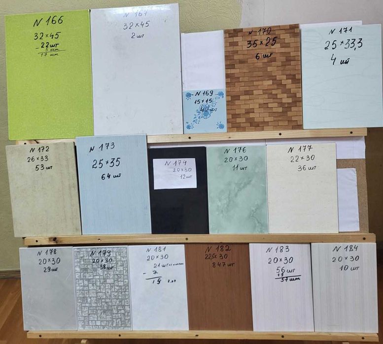 Плитка керамічна облицьовувальна .