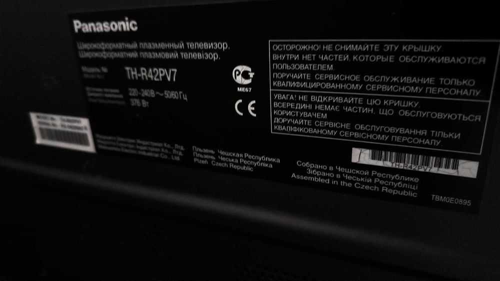 Panasonic TH-R42PV7