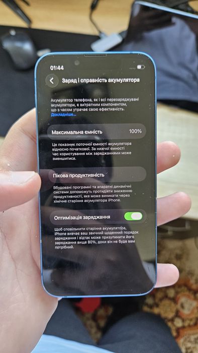 IPhone 13 mini у гарному стані