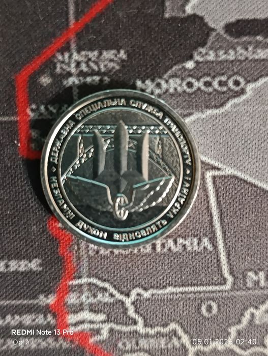 Монеты коллекционные