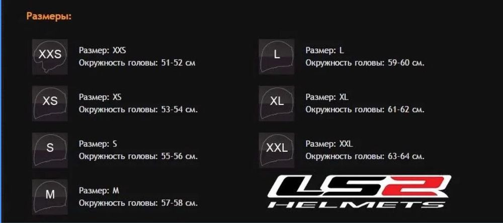 Мотошолом LS2 FF800 Storm 2 Solid Matt Black ECE2206 L