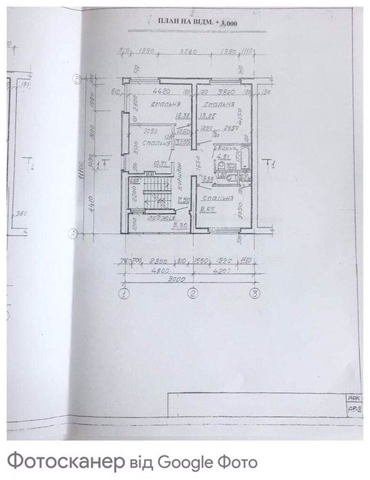 Продаж або обмін нерухомості