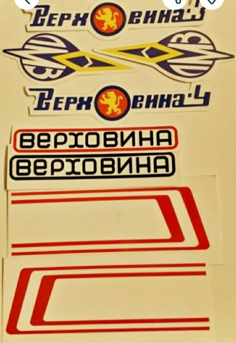 Наклейки на радянські мопеди