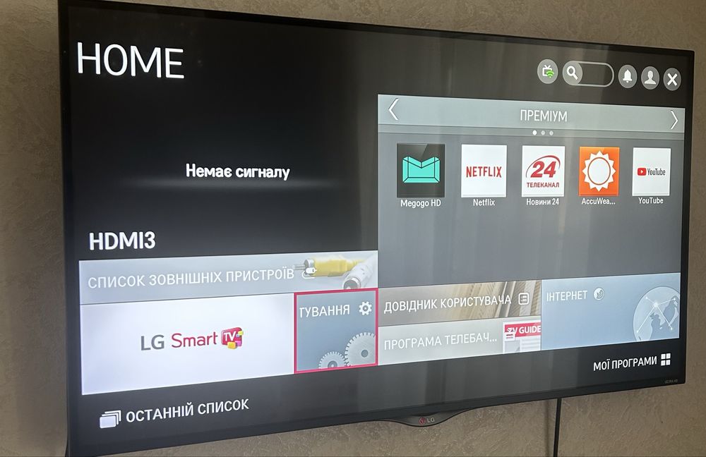 Телевізор LG 42UB