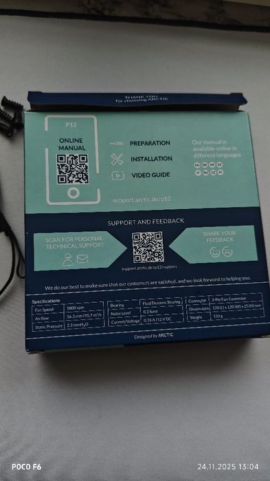 Корпусный вентилятор Arctic p12