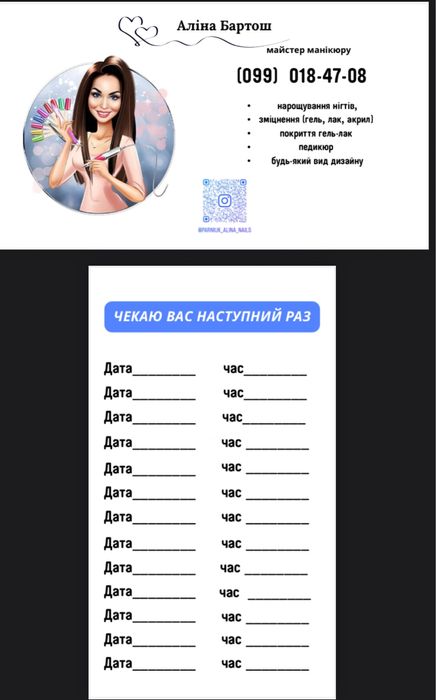 Дизайн візиток  не дорого банерів прасів  не за всі гроші