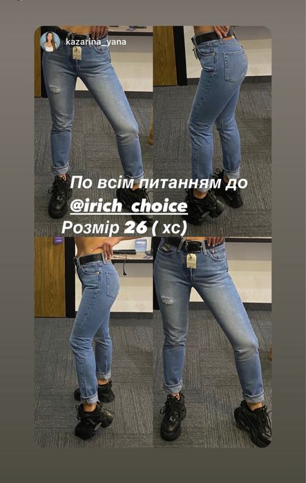Джинси Levis НОВІ