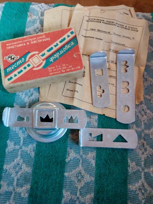 Приставка к мясорубке- тестоформовка СССР