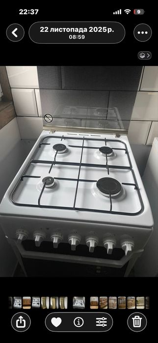 Плита газова Indesit (стан нової)