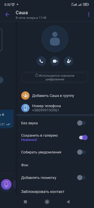 Блок управления двигателем